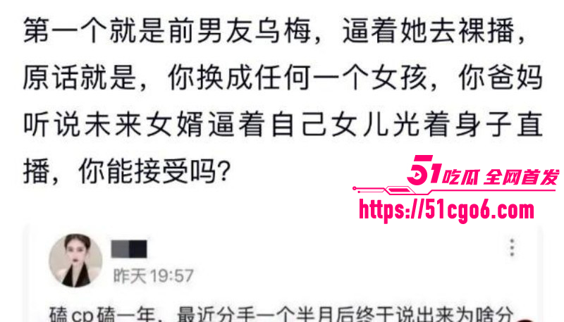 抖音网红学好姐姐被高官包养025 抖音网红学好姐姐被高官包养025