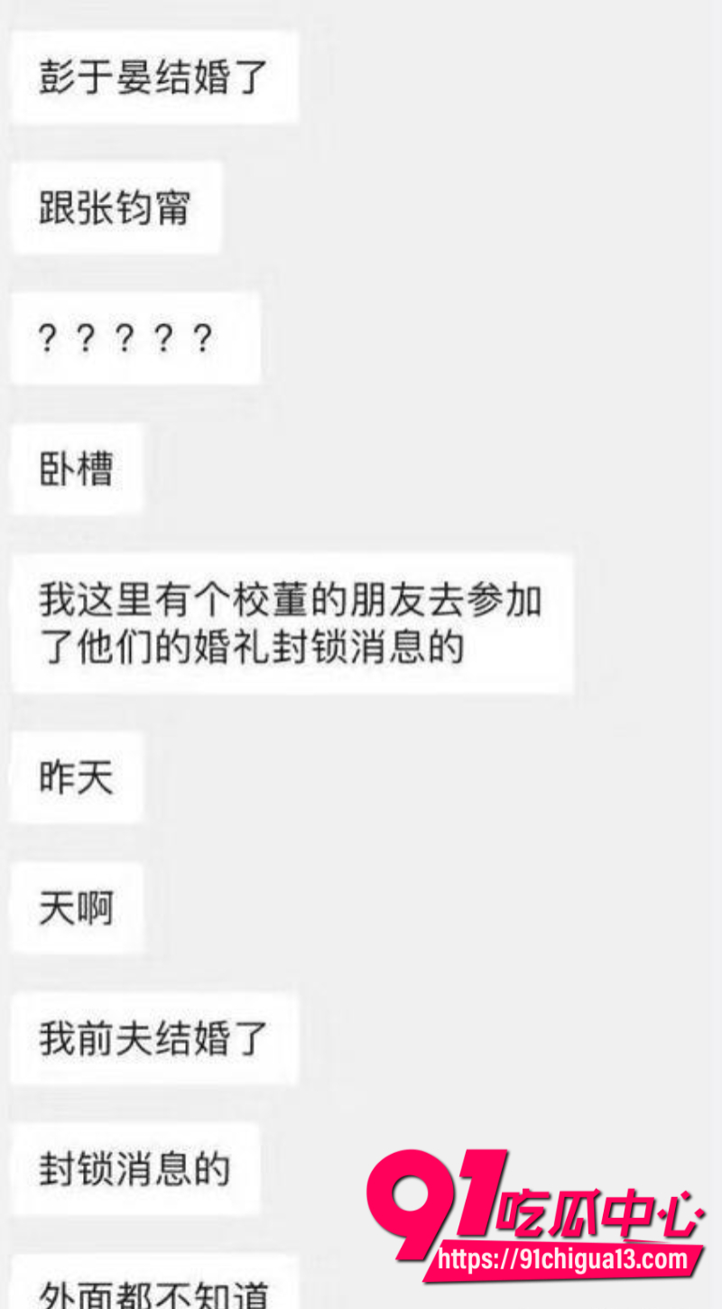 中国知名演员彭于晏跟张钧甯于香港秘密结婚0