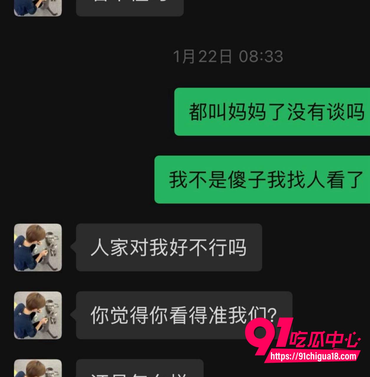 桂林唐法瑞被曝光出轨家暴15