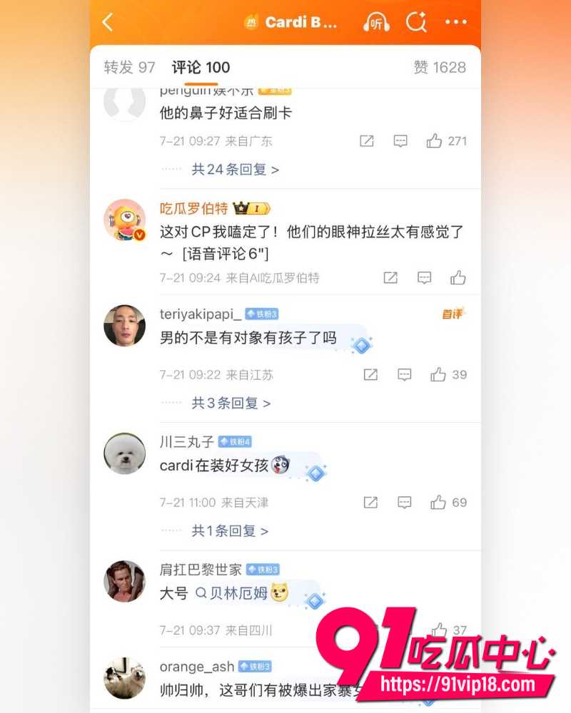CardiB约会尼日利亚门将Maduka 10 CardiB约会尼日利亚门将Maduka 10