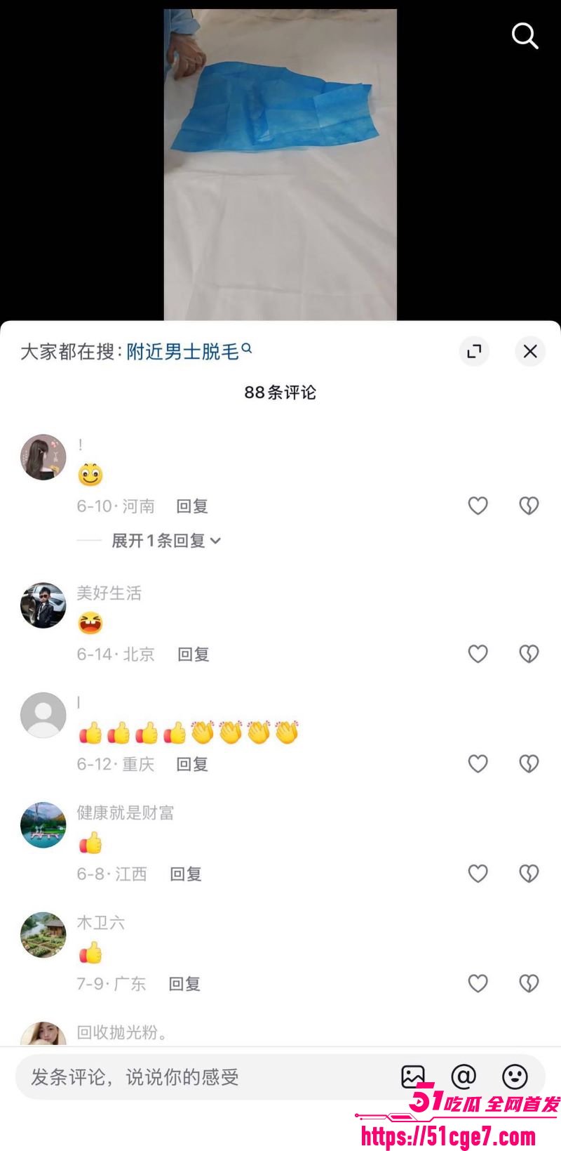 瓷萃诗男士脱毛隐藏服务曝光 11 瓷萃诗男士脱毛隐藏服务曝光 11