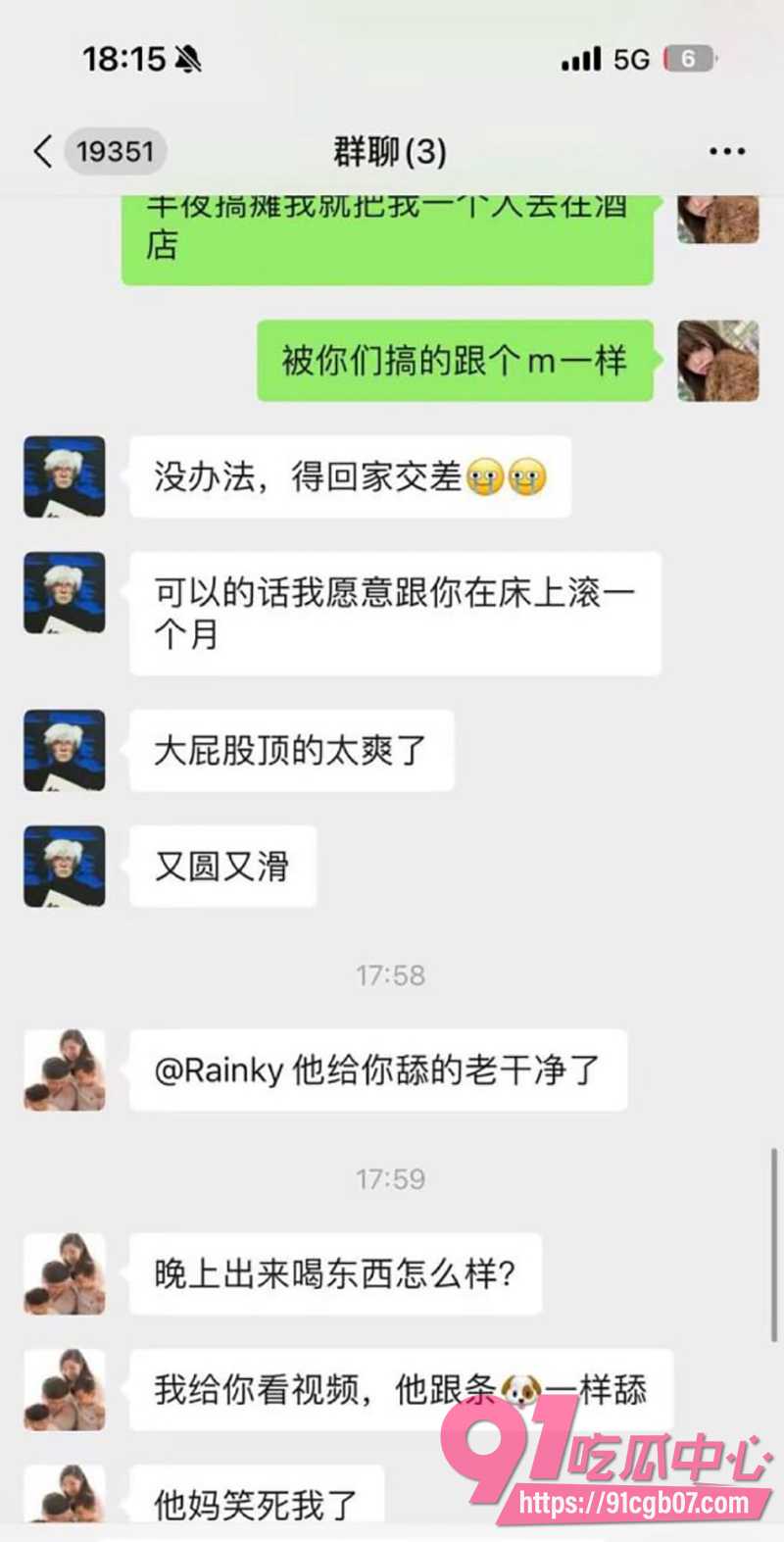 1真实灌醉5p实录 3