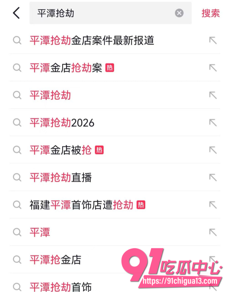 平潭金店老板遭抢劫8