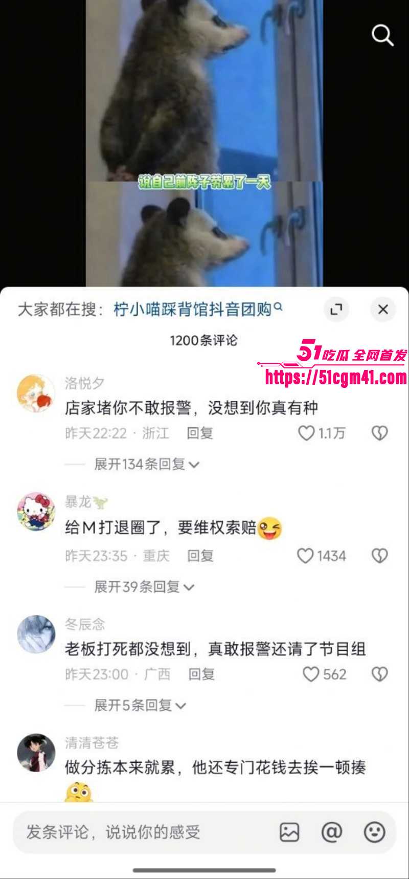 浙江宁波快递小哥按摩肋骨骨折07 浙江宁波快递小哥按摩肋骨骨折07