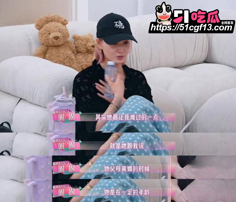 陈妍希综艺首谈离婚引爆全网19
