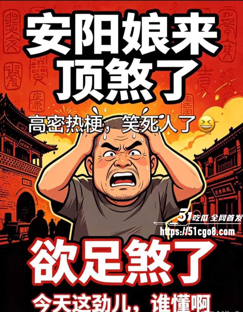 高密李家营4分32秒视频 5