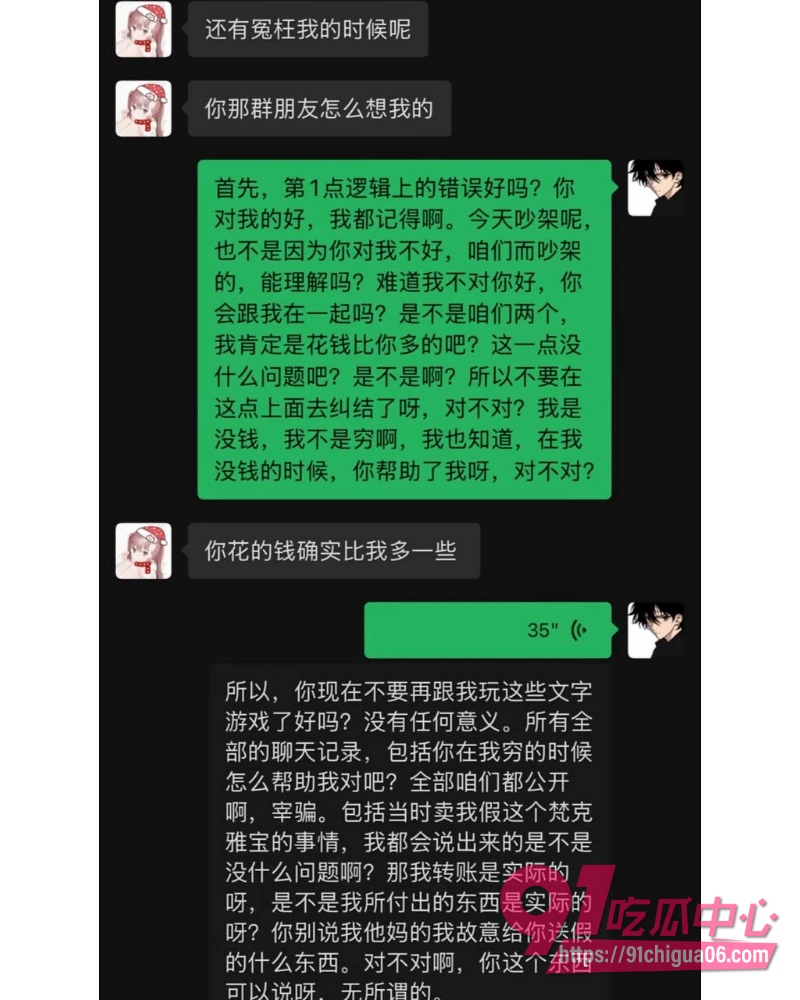 抖音网红小伶宝塌房 36