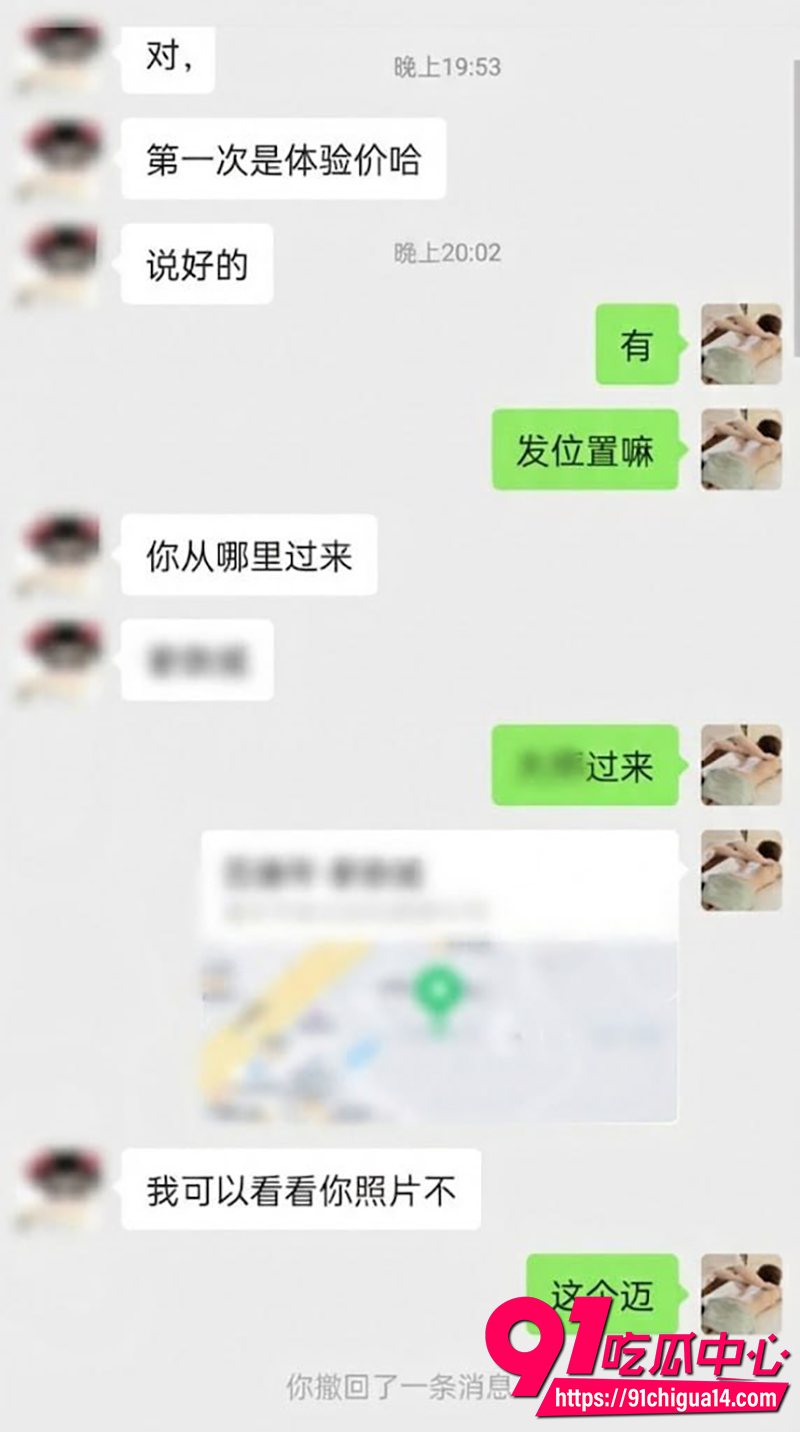 约啪大神按摩小子 1