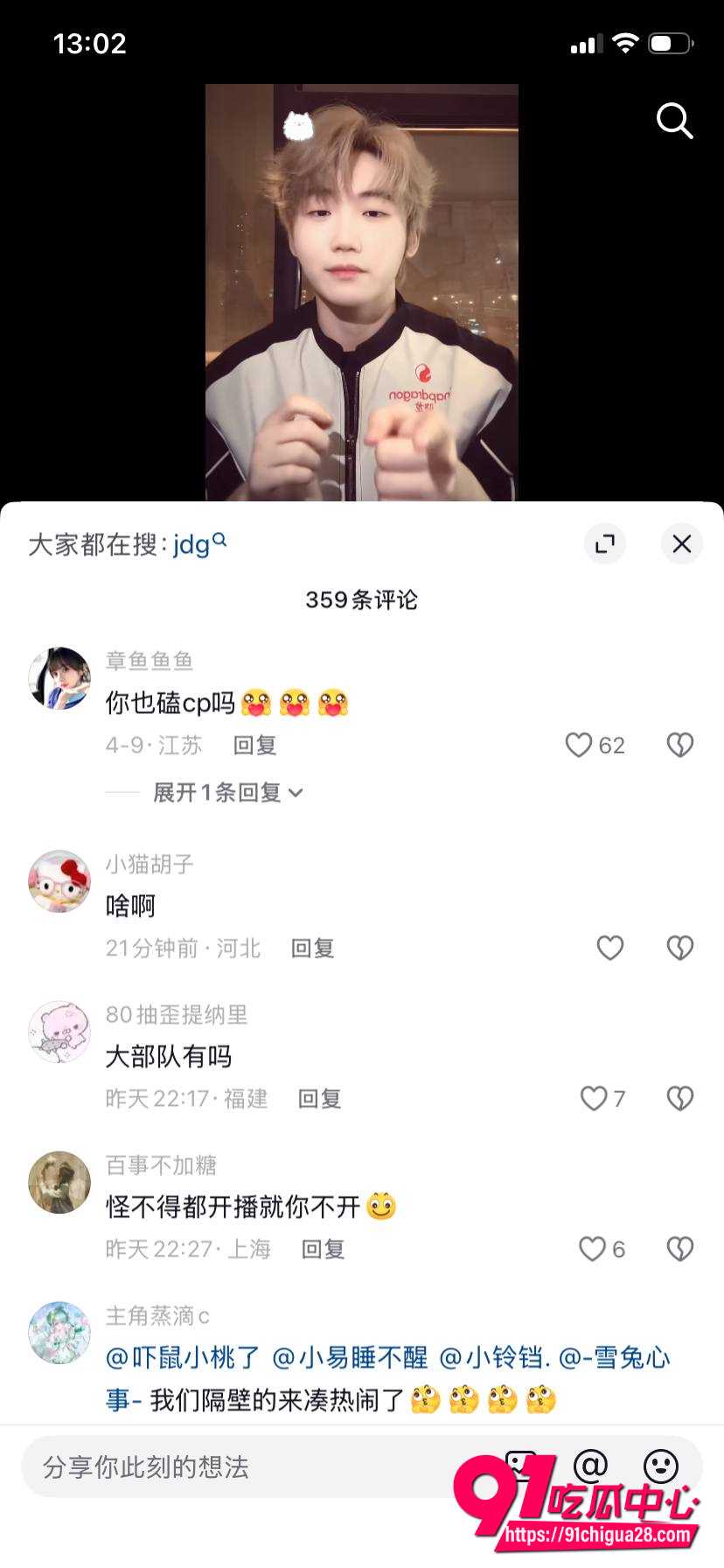 苏楠出轨 9