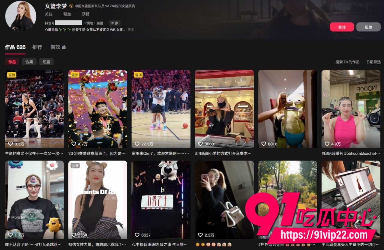 中国女篮李梦12 中国女篮李梦12