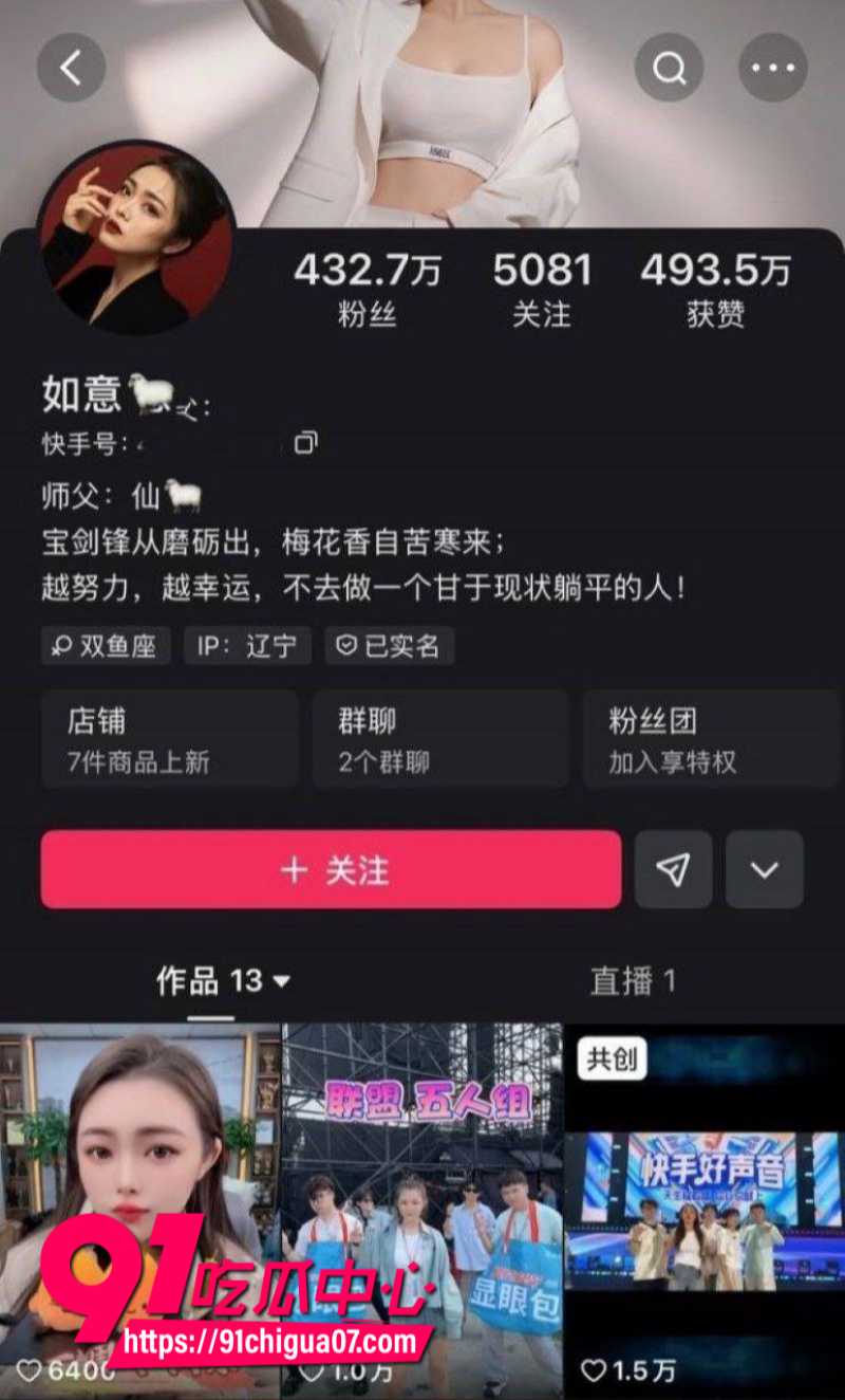 抖音女网红如意跟大哥陪睡被大哥的原配老婆抓奸在床暴打8