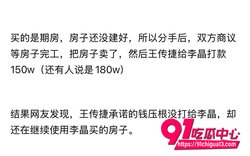 抖音3000W网红彭十六塌房大瓜18 抖音3000W网红彭十六塌房大瓜18