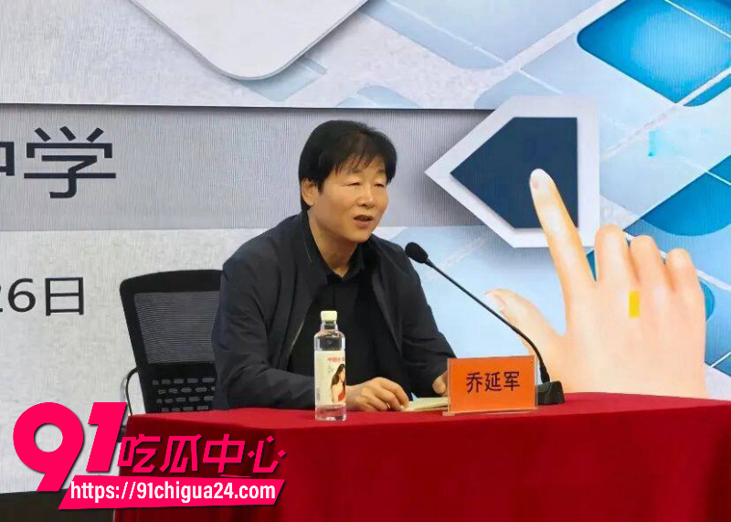 河北邯郸第七中学党委书记乔延军性侵女高中生9 河北邯郸第七中学党委书记乔延军性侵女高中生9