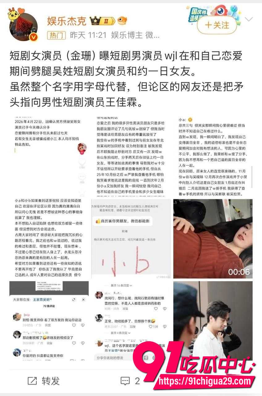 重庆短剧女星金珊13