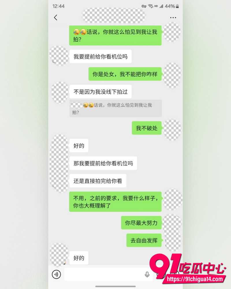 私拍大神老虎菜 13 私拍大神老虎菜 13