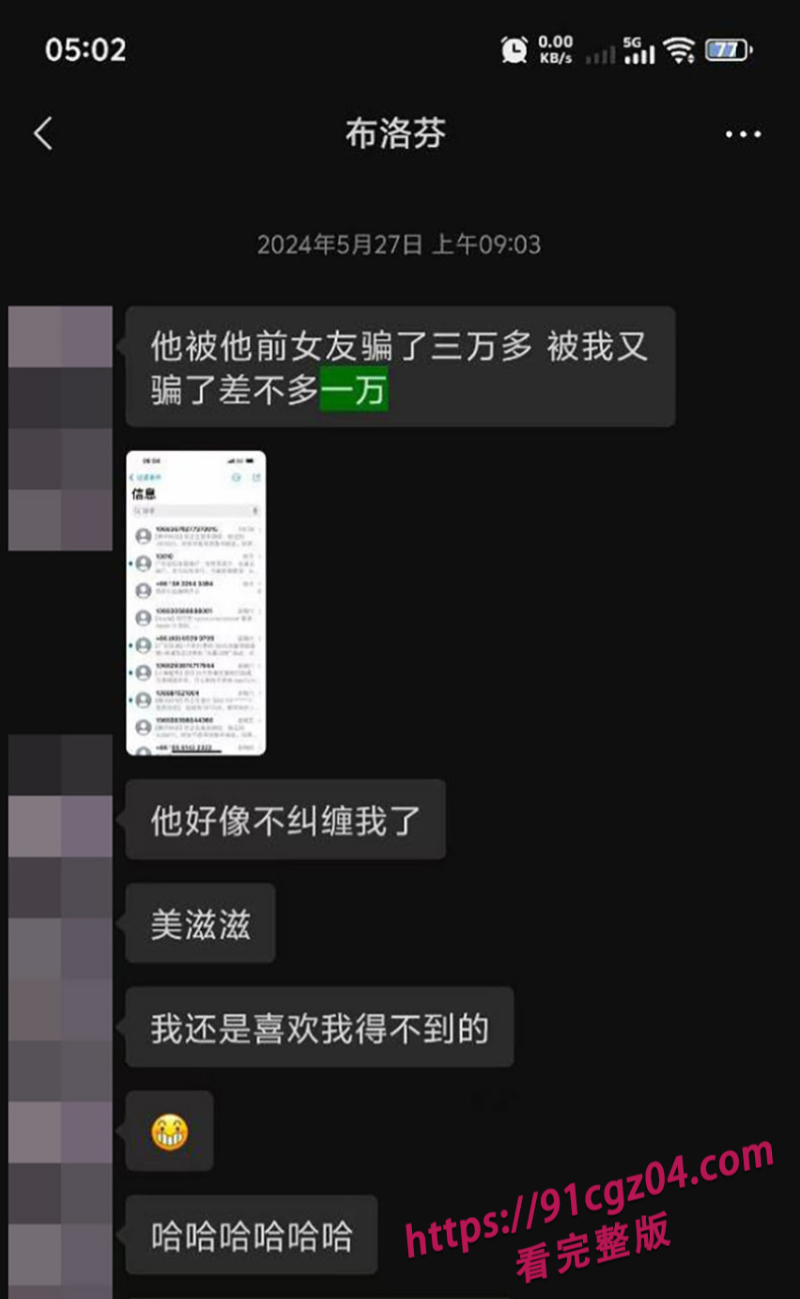 邵阳新宁职校渣女张家怡撩骚被抓奸14素材水印版 邵阳新宁职校渣女张家怡撩骚被抓奸14素材水印版
