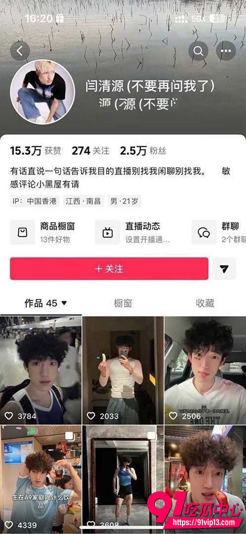抖音薄肌网红闫清源 客厅自拍solo射在原味内裤上 身材堪称少妇杀手！