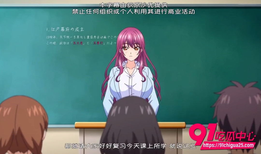 日本成人里番高冷的抖M 高冷女教师浅见是抖M 与学生教师做爱 表面镇定内心浪叫求操