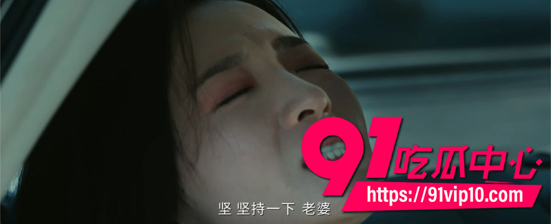 灵魂摆渡十年第三集3