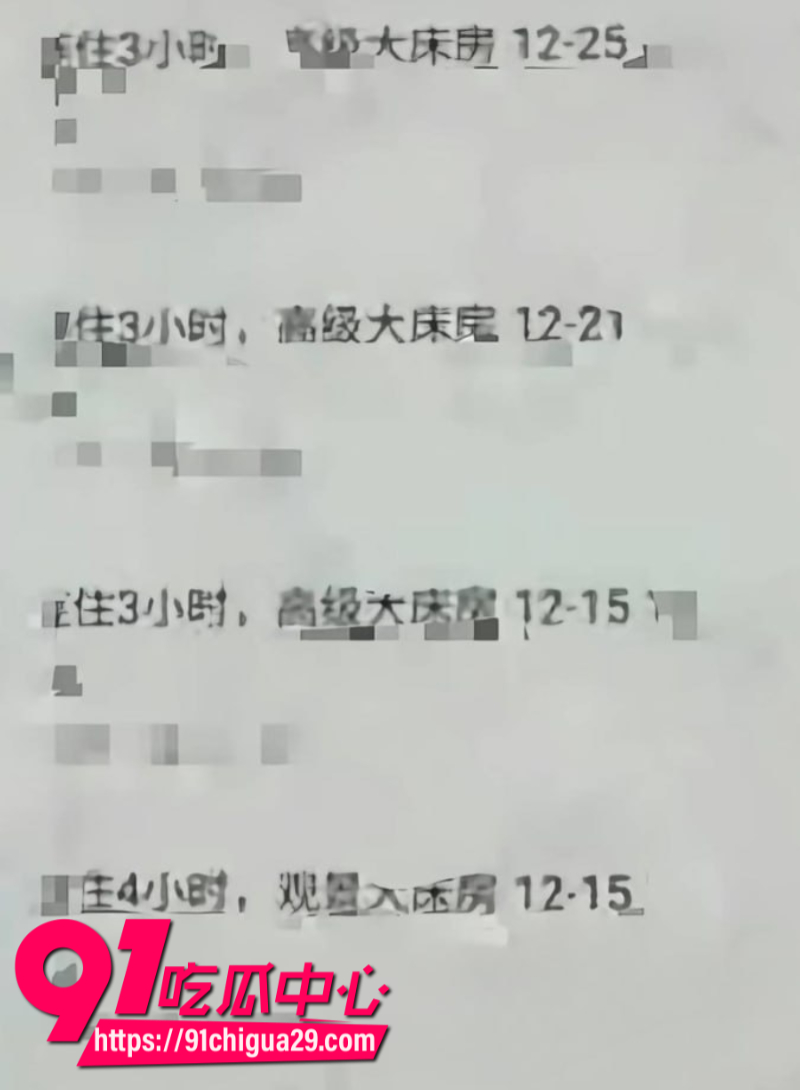 抖音700W粉丝女网红贵阳二小姐知三当三勾引杰少偷情被庄楚华实名举报26