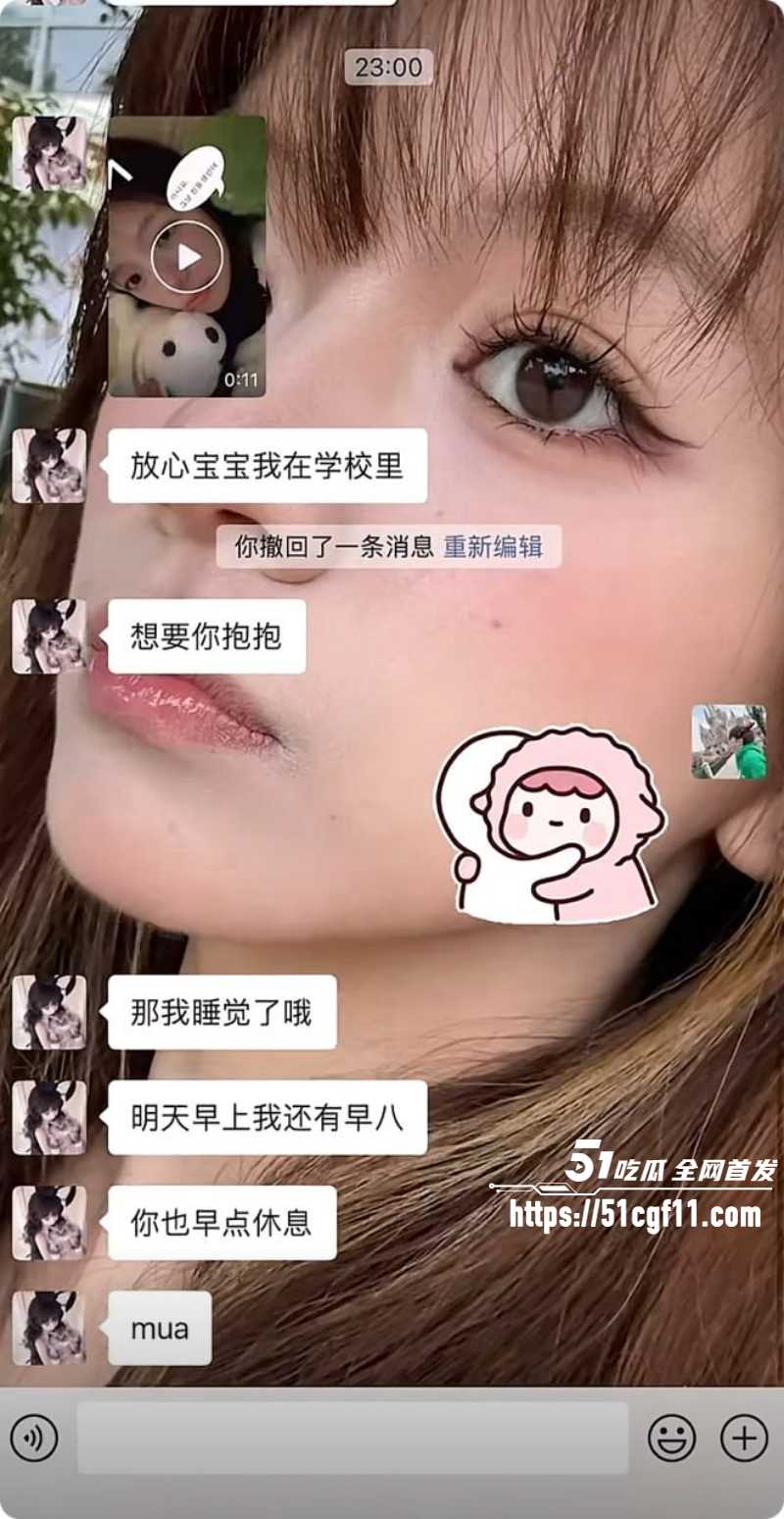 上海渣男蒋明明约炮骗孕事件021