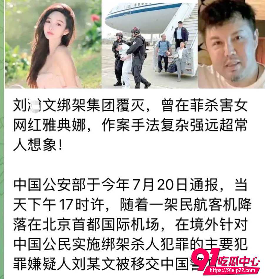 雅典娜 16