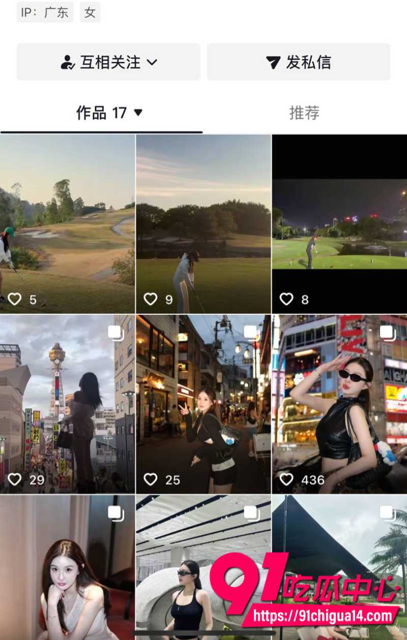 深圳卖淫女恋爱期间出轨私生活淫乱至极10 深圳卖淫女恋爱期间出轨私生活淫乱至极10