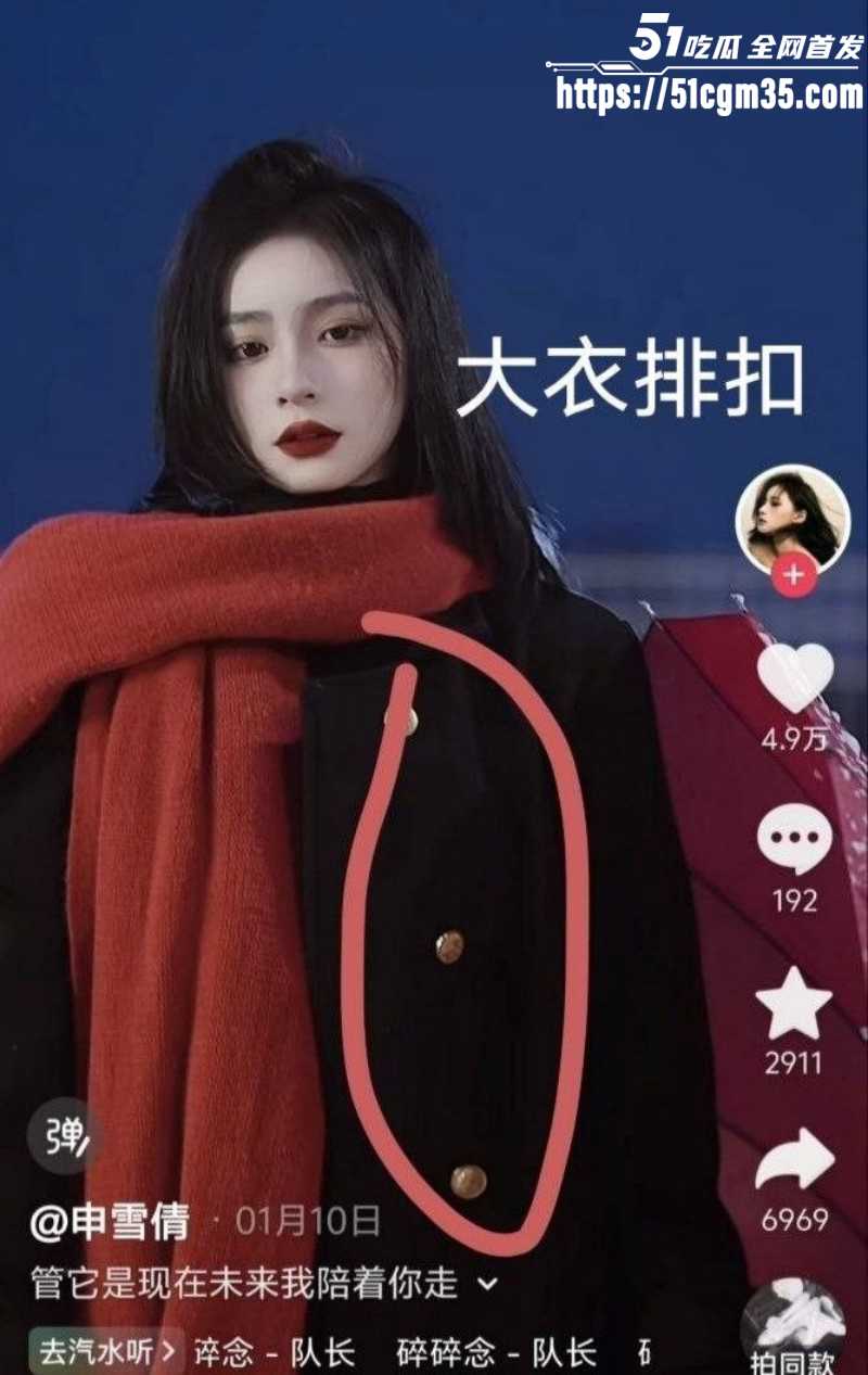 抖音网红申雪倩莉莉岛被偷拍视频010
