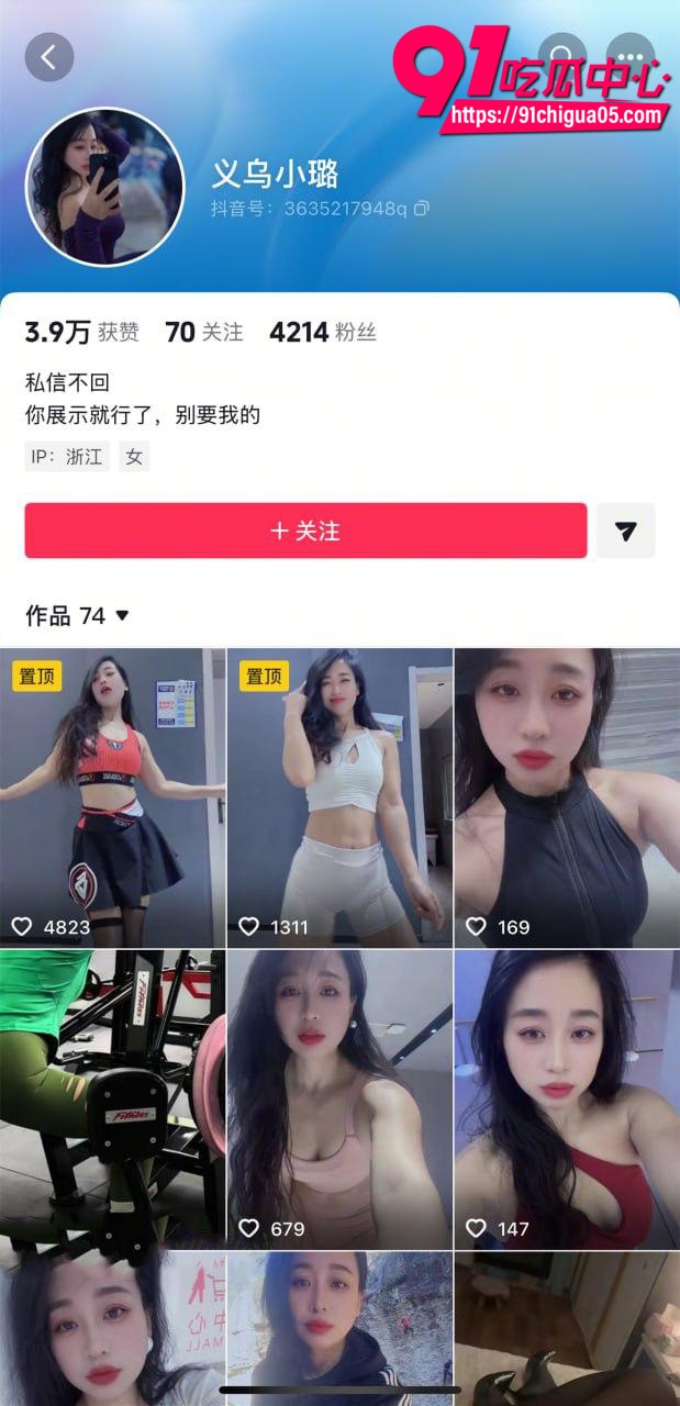 浙江义乌健身舞蹈博主 王璐 被金主爸爸们包养性爱福利第二弹 极品身材激情做爱 包养现场震撼曝光！