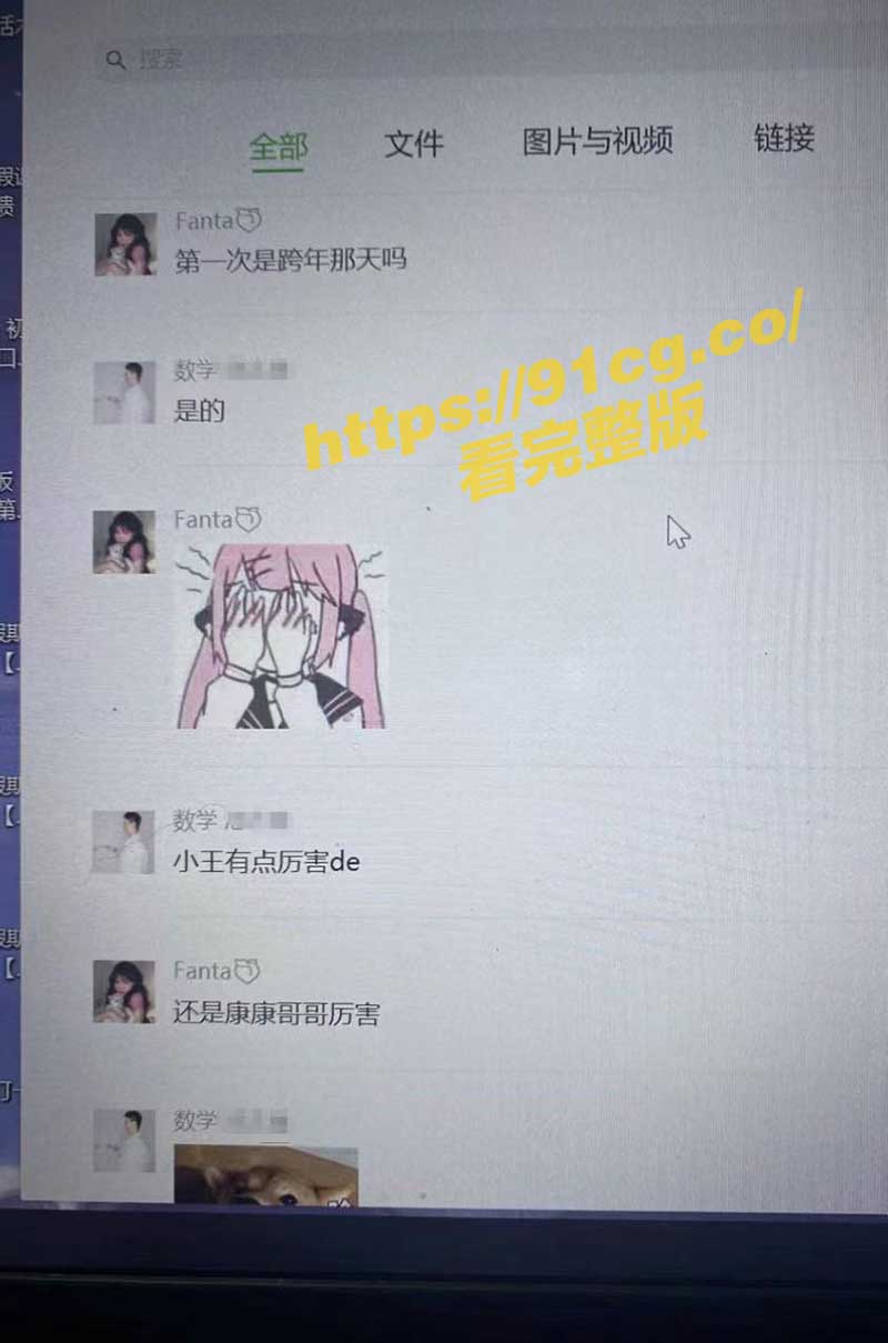 聊天5.jpg