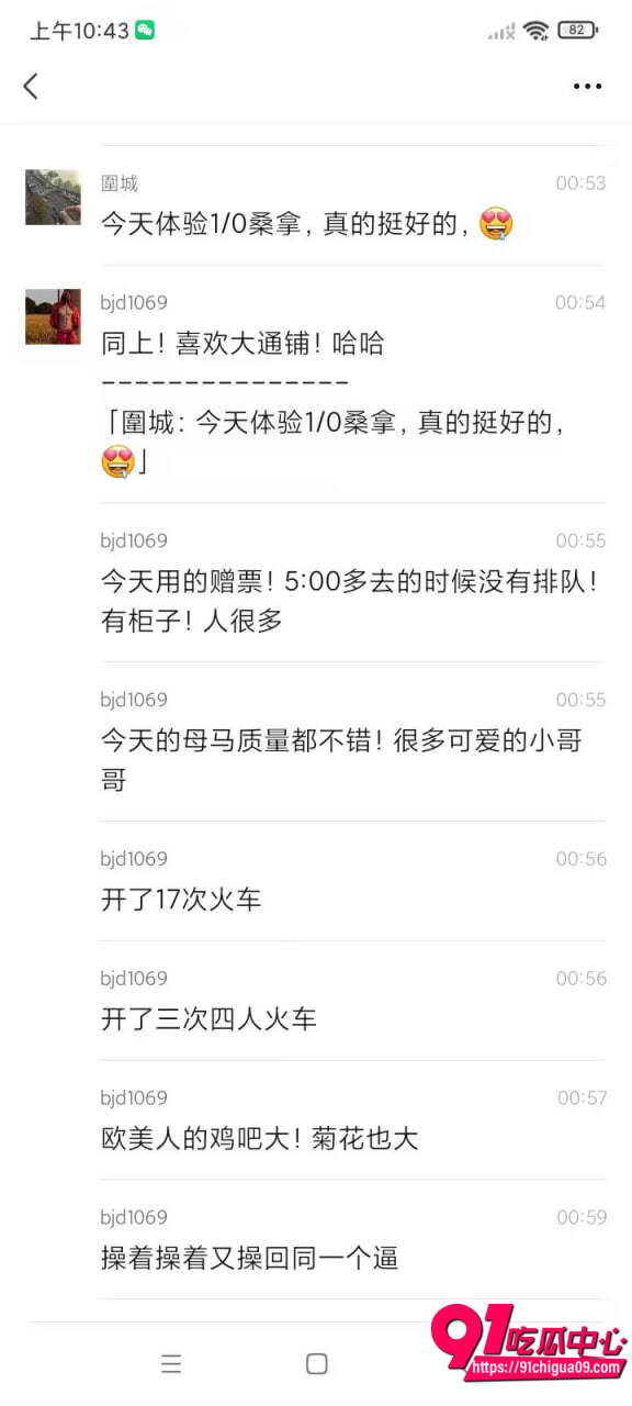 曼谷男同大群P岔肛10 曼谷男同大群P岔肛10