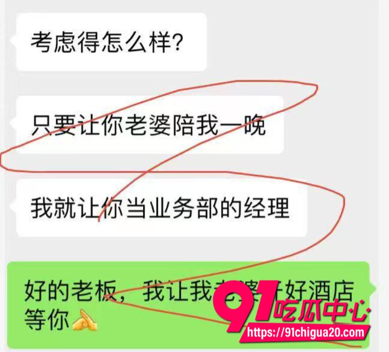 极品绿帽男5 极品绿帽男5