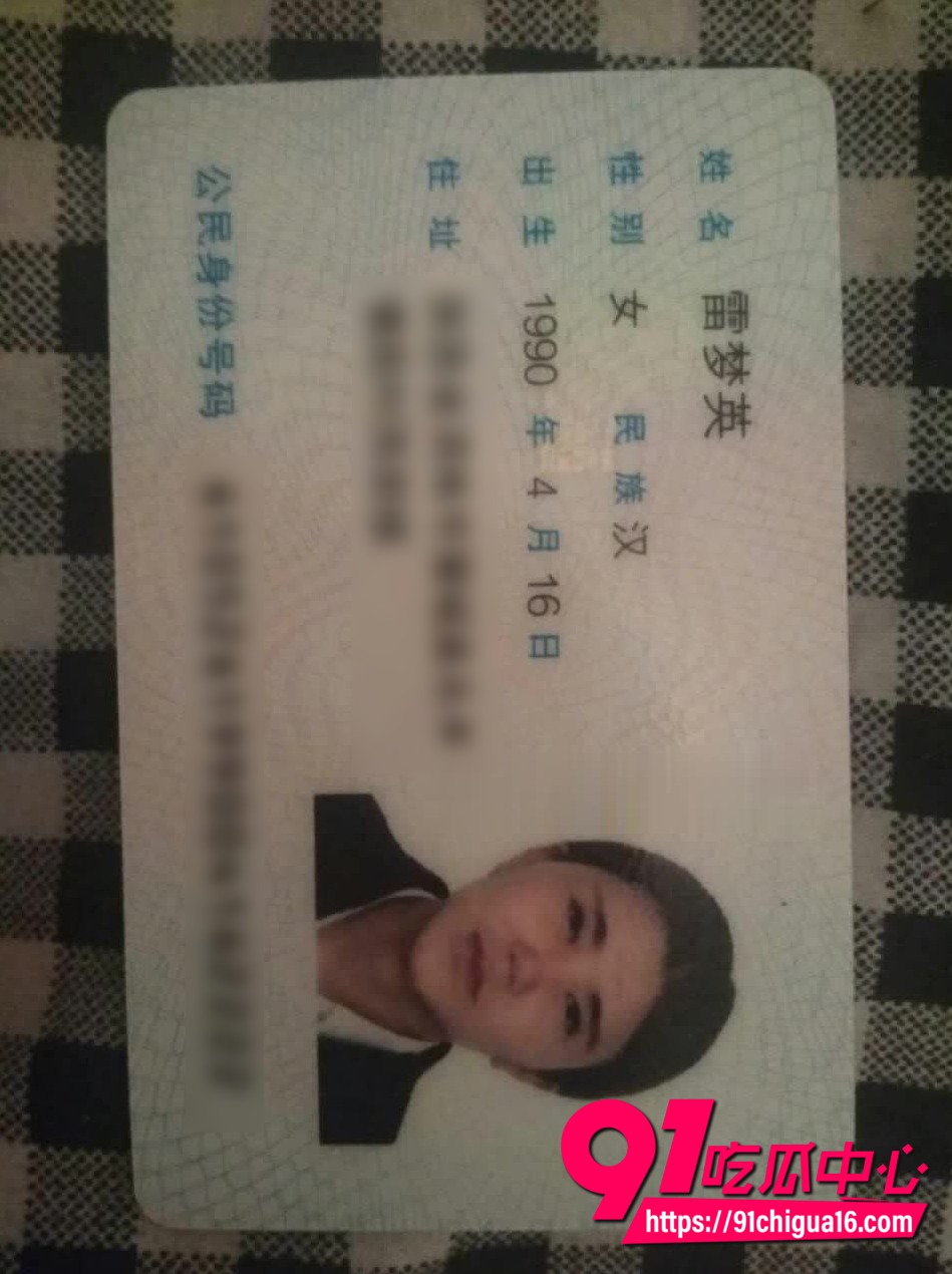 陕西雷梦英裸贷视频曝光1