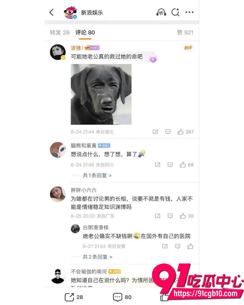 TVB花旦钟嘉欣 9 TVB花旦钟嘉欣 9