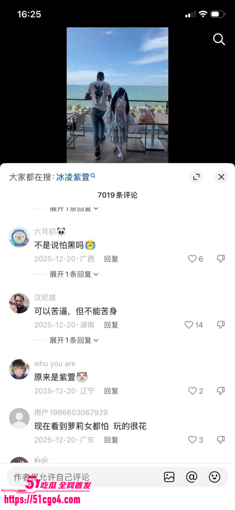 抖音媚黑网红 冰凌紫萱 挑战黑人肉棒 5 抖音媚黑网红 冰凌紫萱 挑战黑人肉棒 5