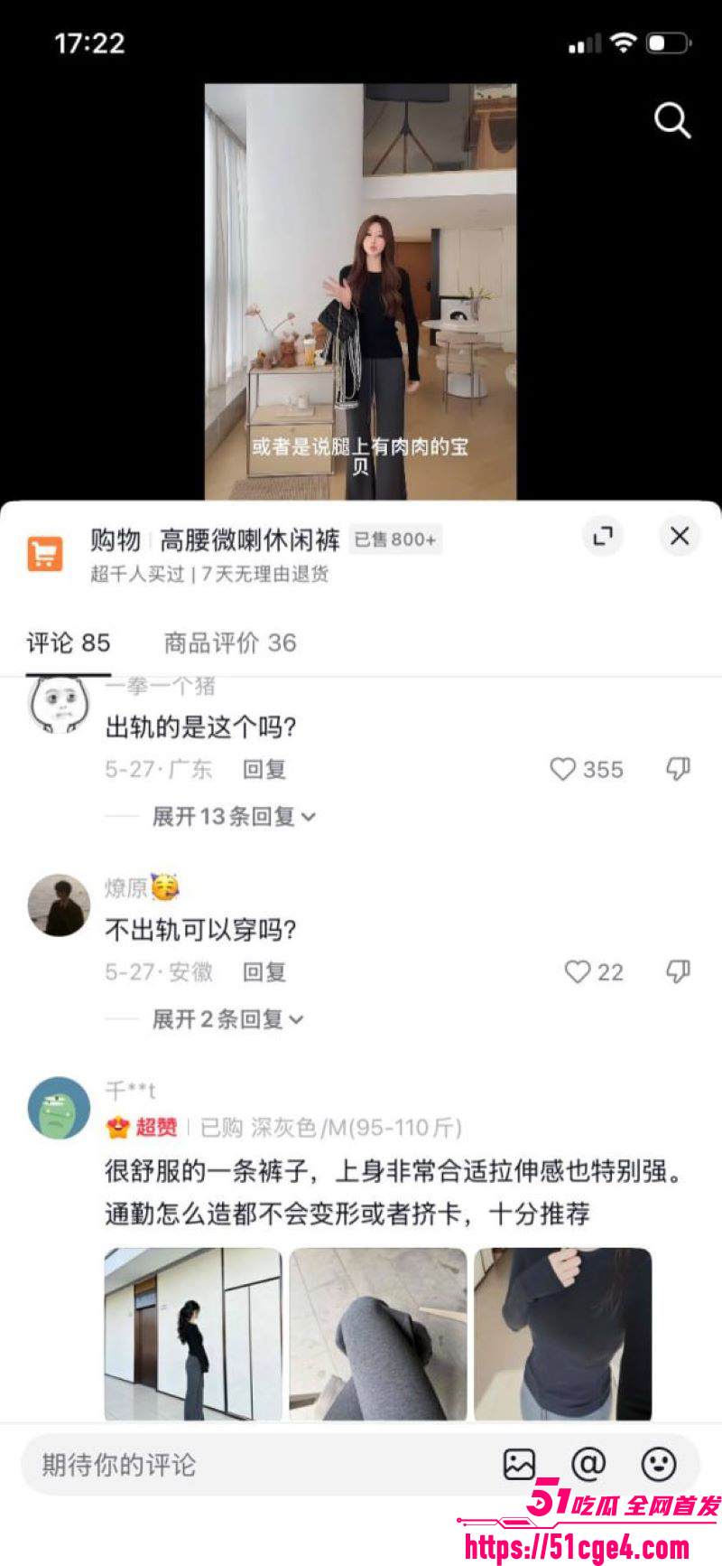 山东青岛女教师薛柏杉 33 山东青岛女教师薛柏杉 33