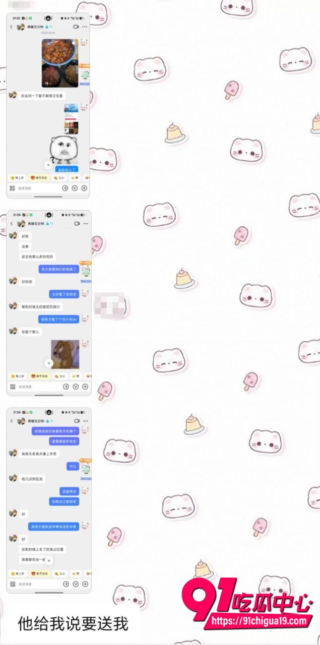 湖南伍松性爱视频曝光39