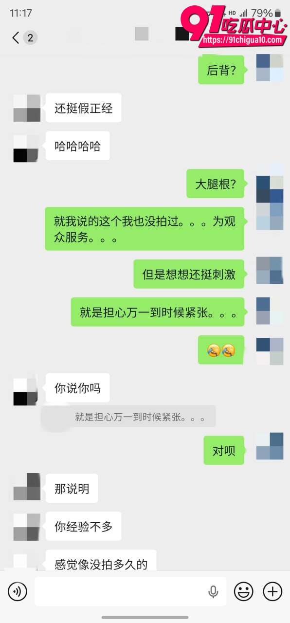 老虎菜真实再约怕疼妹视频12 老虎菜真实再约怕疼妹视频12