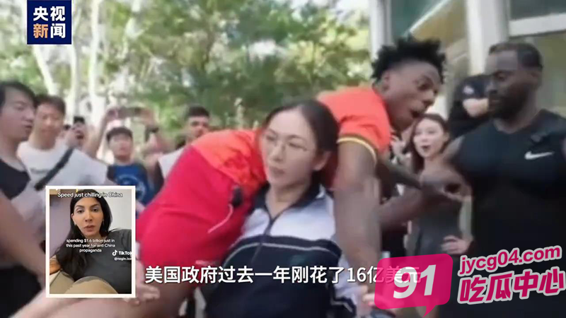 甲亢哥中国直播核爆级效果！美国黑中公关16亿美元打水漂！ 配图