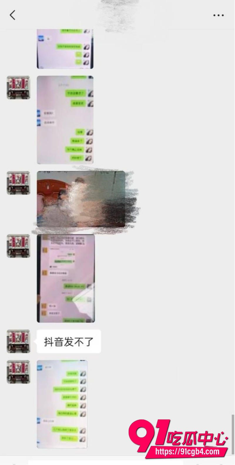抖音小杨中堂画20 抖音小杨中堂画20