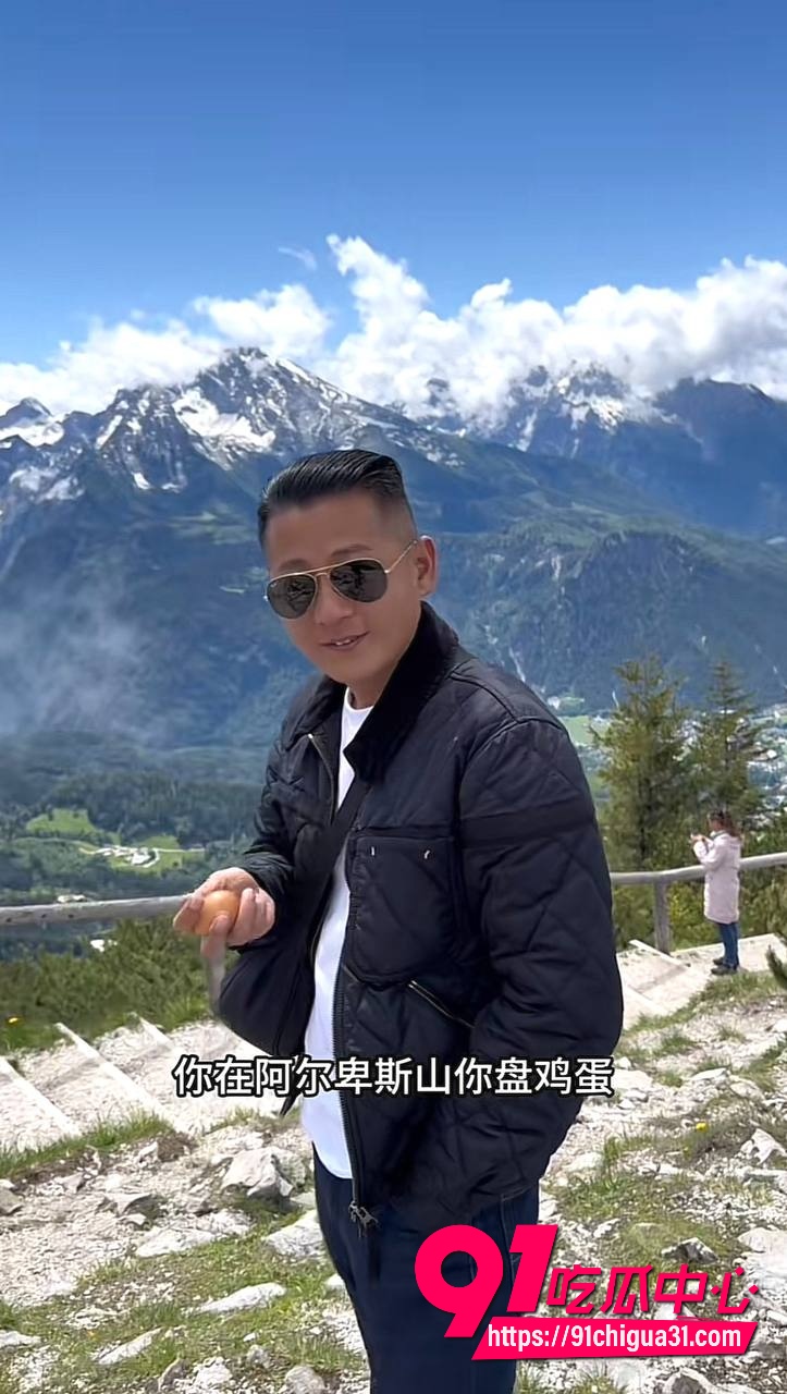 抖音600万粉徐州大表哥翻车2