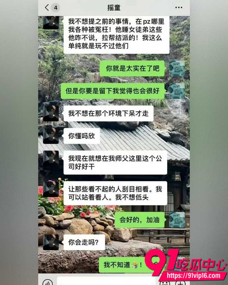 快手252万粉主播摇童 11 快手252万粉主播摇童 11