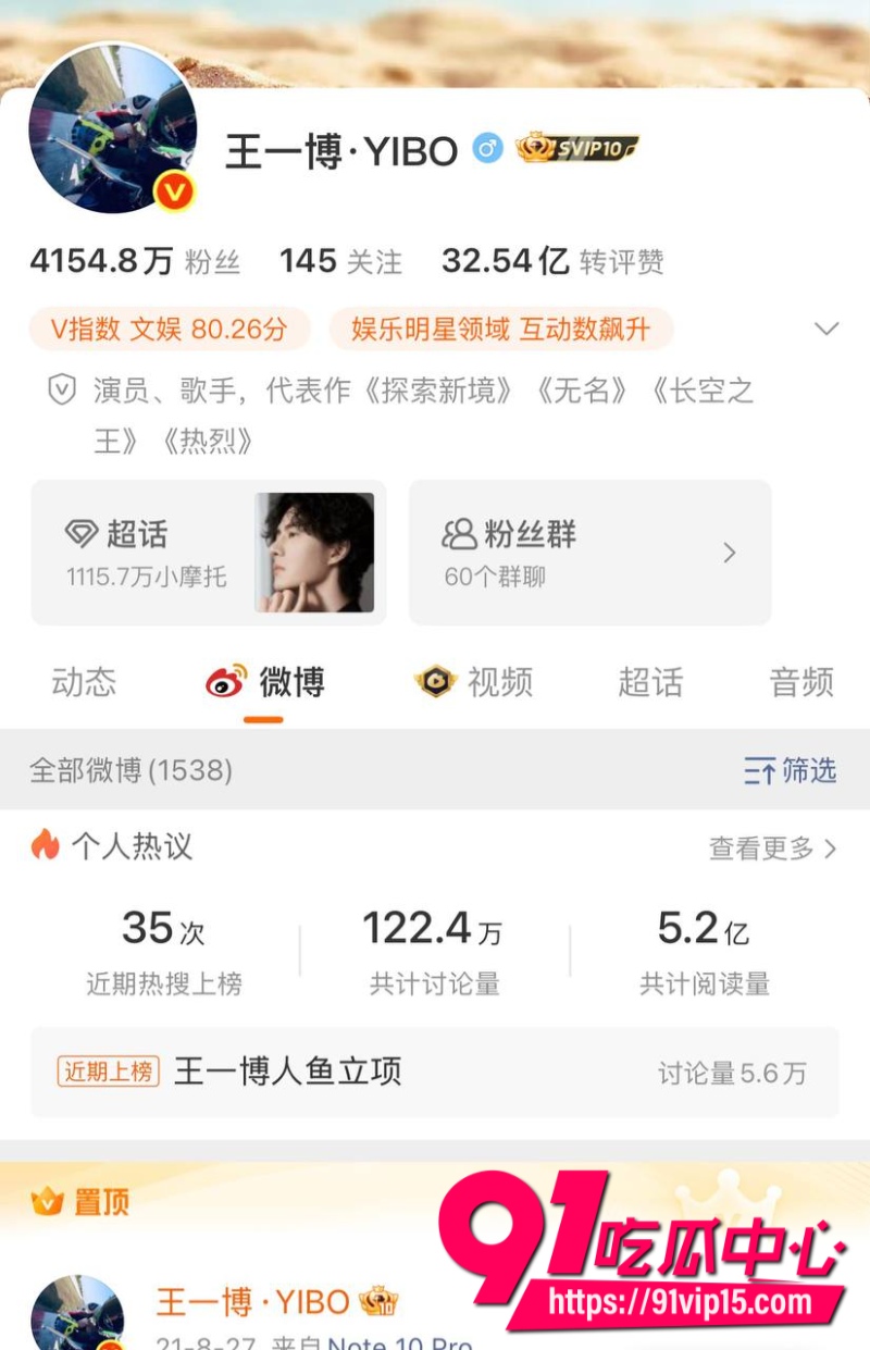 推特疯传王一博和綦美合已经生孩子8年恋爱直接隐婚升级1