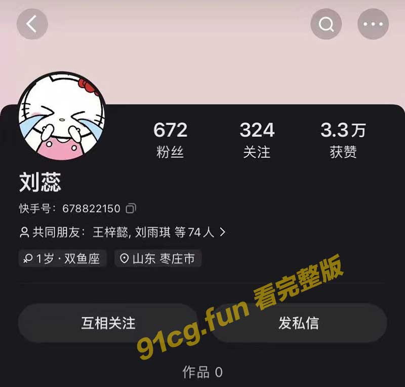 快手.jpg