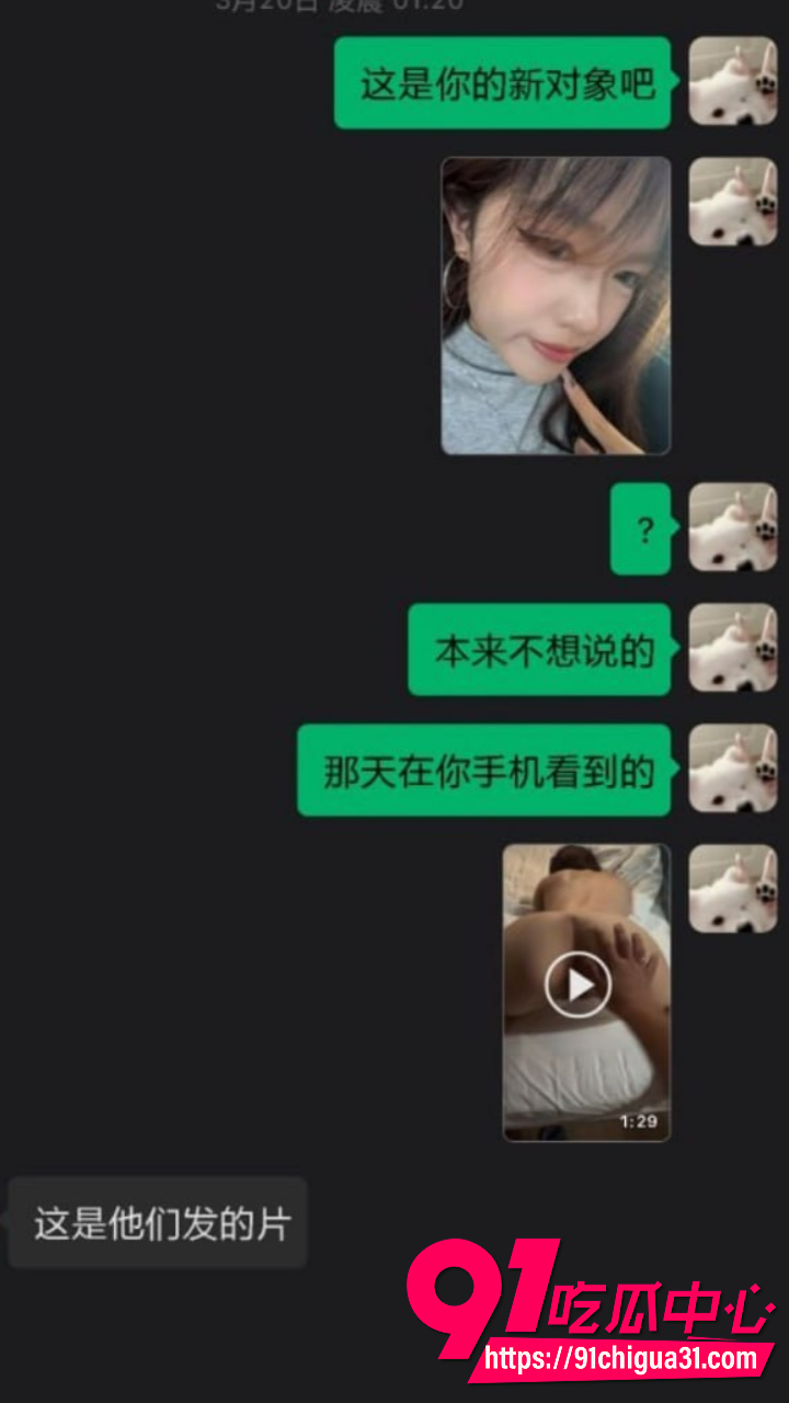 长沙滔搏杨帆前女友长文爆料21