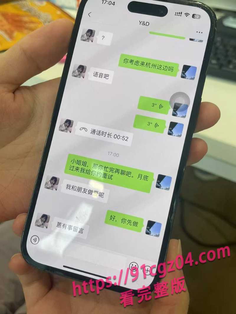 主人的任务4素材水印版