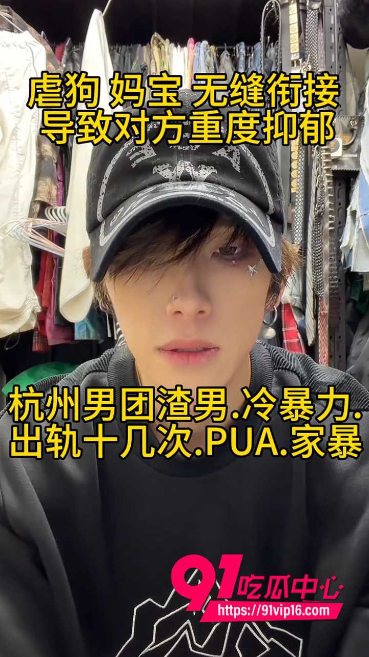 酷狗歌手李尖尖自曝1