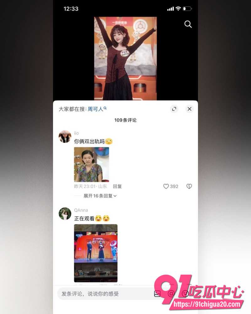 音乐剧演员陈楷控诉前女友严小北出轨 2