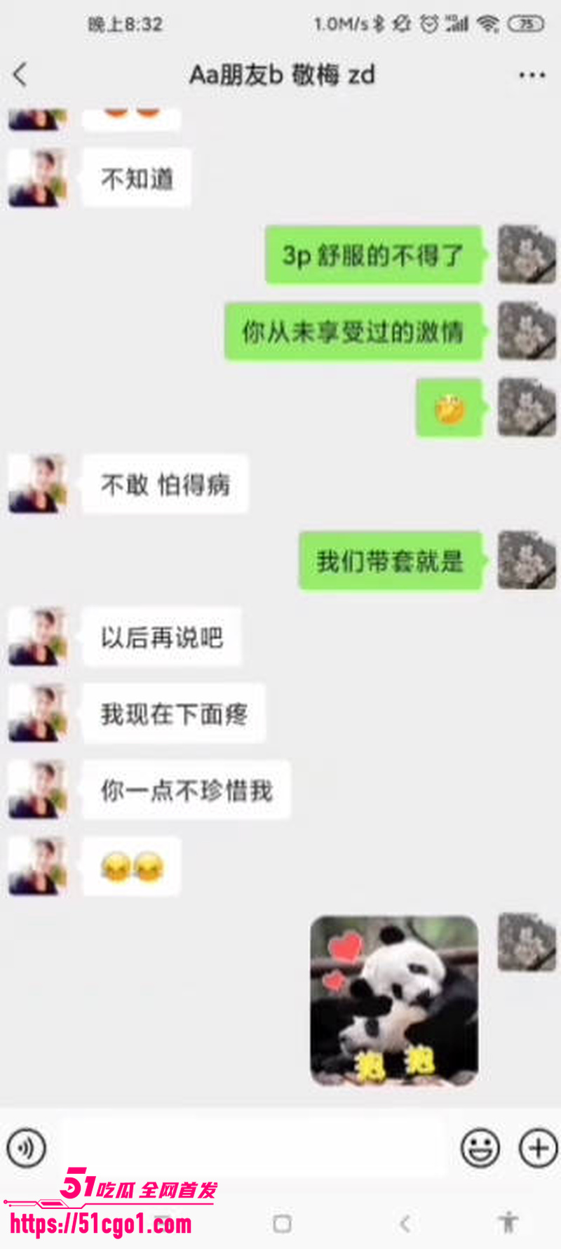 少妇杀手雨竹先生性爱合集 8