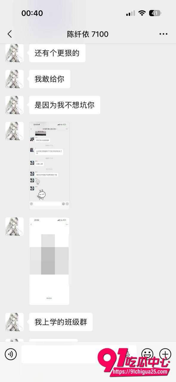 福利姬陈纤依16.jpeg 福利姬陈纤依16.jpeg